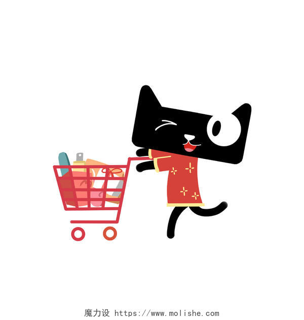 双十一天猫促销表情包购物购物车素材
